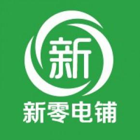 店地址位于高铁新区崇德十二大道,生金刘社区内,本店经营代办移动业务