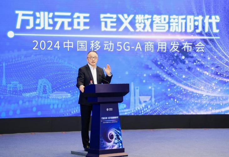 中国移动全球首发5ga商用部署首批百城年内扩至300城规模全球最大